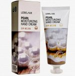 LEBELAGE - Крем для рук увлажняющий с экстрактом жемчуга PEARL MOISTURIZING HAND CREAM [100ml]