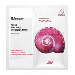 JMSolution Active Pink Snail Whitening Mask Premium Тканевая премиум-маска с муцином улитки 33 мл
