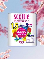 Мягкая туалетная бумага Crecia &quot;Scottie Flower PACK 1.5&quot; плотной намотки, двухслойная 8 рул.