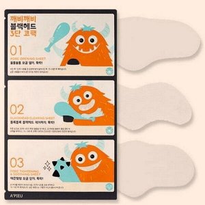 Набор для очищения носа от черных точек A'Pieu Goblin Blackhead 3-Step Nose Pack, 3 мл