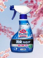 Чистящее и дезодорирующее пенящееся средство &quot;Magiсclean&quot; для туалета с ароматом трав 400 мл