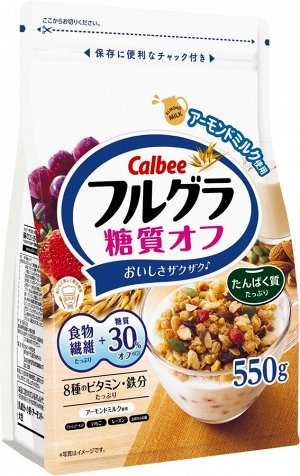 CALBEE Granola Sugar Off - гранола с низким содержанием сахара
