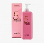 MASIL - Шампунь для окрашенных волос 5PROBIOTICS COLOR RADIANCE SHAMPOO 500ml