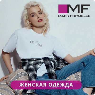 MF — Woman. Футболки, топы, шорты