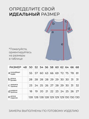 Платье-4905