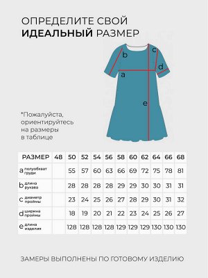 Платье-2455