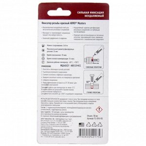 Фиксатор резьбы ABRO Masters Abrolok, неразъемный, анаэробный, красный, флакон 10мл, арт. TL-010-RD