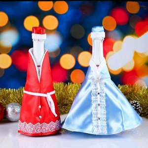 Костюм для шампанского «Дед Мороз и Снегурочка» цвет голубой и красный