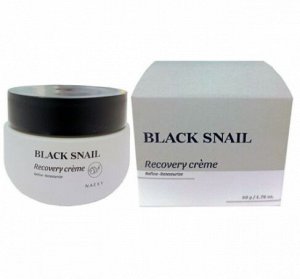 06.07.2026 NAEXY - Восстанавливающий крем для лица с муцином черной улитки Black Snail Recovery Cream 50g