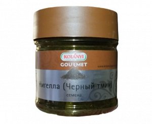 Приправа Нигелла (Черный тмин) семена п/б 205гр Kotanyi