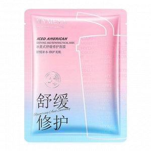 Освежающая маска Hymeys Iced American Soothing and Repairing Facial Mask с коллагеном, гиалуроновой кислотой и ретинолом