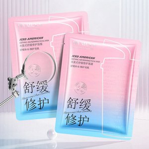 Освежающая маска Hymeys Iced American Soothing and Repairing Facial Mask с коллагеном, гиалуроновой кислотой и ретинолом