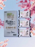 Косметическое туалетное мыло &quot;Wood Vinegar&quot; для лица и тела с древесным уксусом 110 г х 3 шт.