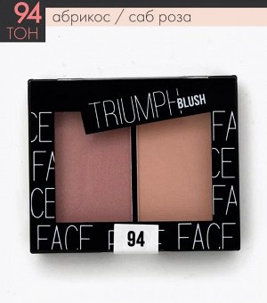 ТРИУМФ РУМЯНА Двухцветные CTBL-09 BLUSH тон 94 абрикос /саб роза