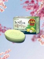 Отшелушивающее и успокаивающее мыло для тела с экстрактом нони &quot;Body Soap&quot; 90 гр