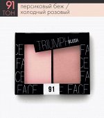 ТРИУМФ РУМЯНА Двухцветные CTBL-09 BLUSH тон 91 Персиковый беж / Холодный розовый