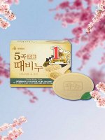 Отшелушивающее и питающее мыло для тела с 5 злаками &quot;Grain Body Soap&quot; 90 гр