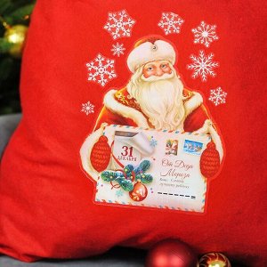 Мешок для подарков «От Деда Мороза», 60 х 90 см