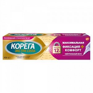 Корега Экстра сила Максимальная фиксация+комфорт крем д/фиксац. зубн. протезов (нейтр.вкус) 40г	Стаффорд Миллер Лтд.