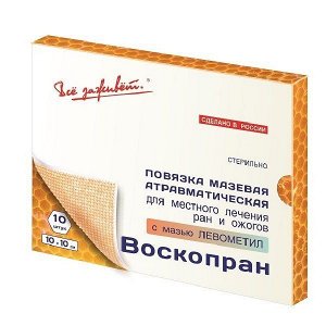 Воскопран повязка мазевая атравматич. с  воск. покр. стер. антимикр. с мазью Левометил 10х10см №10	Новые Перев. Материа