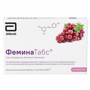Феминатабс® таб. д/рассас. 170мг №45 БАД	LABOMAR S.P.A