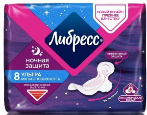 Прокладки Либресс Ультра ночные №8 акция (скидка в цене)	ЭвоКом ООО