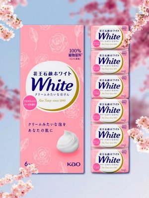 Натуральное увлажняющее туалетное мыло "White" со скваланом (роскошный аромат роз) 85 г х 6 шт