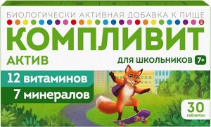 Компливит® Актив таб. п/плен. об. №60 БАД	Фармстандарт-УфаВИТА