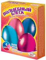 Пасхальный набор &quot;Волшебный блеск&quot; 4 блестящих красителя 5г 1/42 (77/4)
