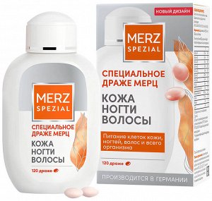 Специальное драже Мерц драже 668,9мг №60 фл. и/у БАД	Мерц Фарма Гмбх и Ко