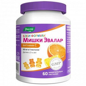 Бэби формула® Мишки витамин С паст. жеват. 2,5г №60 БАД	Эвалар ЗАО