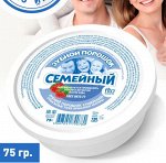ЗУБНОЙ ПОРОШОК семейный 75г