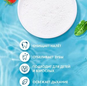 ЗУБНОЙ ПОРОШОК семейный 75г