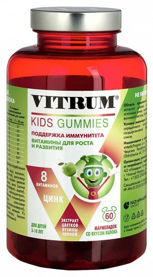 Витрум® Кидс Gummies мармелад жев. 3,5г №60 д/детей 3-10лет (вкус яблока) БАД	MedicProgress a.s.