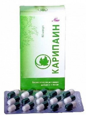 Карипаин капс. 700мг №60 и/у БАД	Витамер ООО