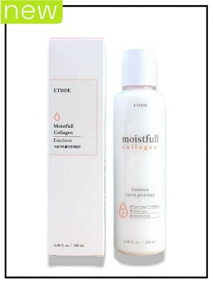 Etude Эмульсия для лица увлажняющая с коллагеном Emulsion Moistfull Collagen, 180 мл