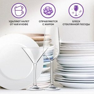 Таблетки для ПММ 5в1 "Clean & Fresh"  30шт (mini tabs)