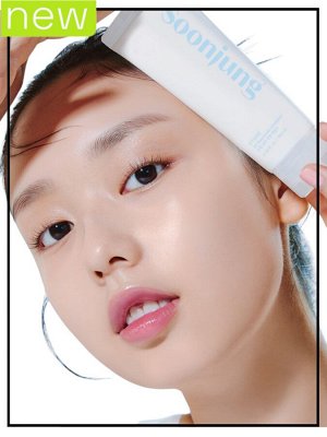 Etude Эмульсия для чувствительной кожи лица гипоаллергенная Soon Jung 10-Free Moist Emulsion, 130 мл