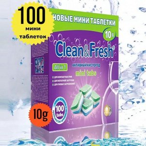 Таблетки для ПММ 5в1 "Clean & Fresh" 100шт (mini tabs)