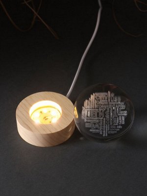 Световая фигурка стекло «Шар. Голограмма: Слова», d=6 см, подставка дерево, USB