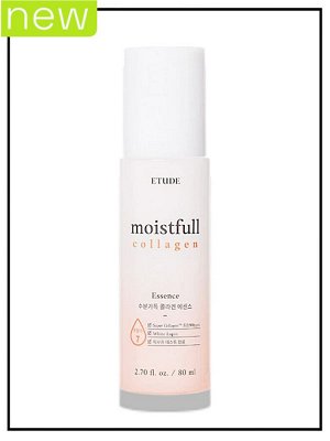 Etude Эссенция для лица увлажняющая с коллагеном Essence Moistfull Collagen, 80 мл