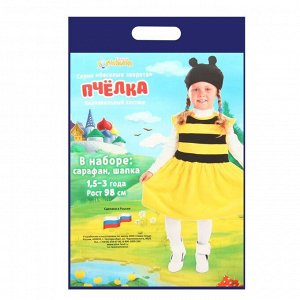 Детский карнавальный костюм "Пчёлка", велюр, платье, шапка, 1,5-3 г, рост 98 см