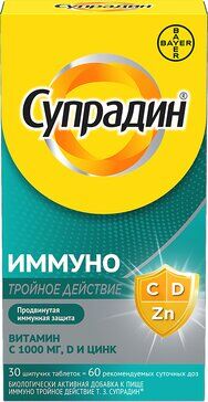 Супрадин ИММУНО Тройное действие товарного знака Супрадин® таб. шипуч. №30 и/у БАД	Байер С.А.