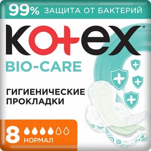 Котекс прокладки Био-Кэа гигиен. с а/бактер. слоем нормал №8	Guangxi Shuya Health
