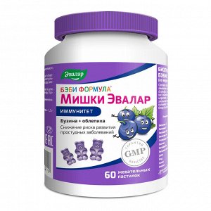 Бэби формула® Мишки иммунитет паст. жеват. 2,5г №60 банки БАД	Эвалар ЗАО