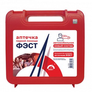 Аптечка д/оказ. первой помощи пострад. в дорож-транспорт. происшест. (автомобильная) ФЭСТ (арт. 3735)	Предприятие ФЭСТ ООО