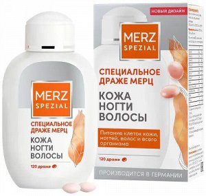 Специальное драже Мерц драже 668,9мг №120 фл. и/у БАД	Мерц Фарма Гмбх и Ко