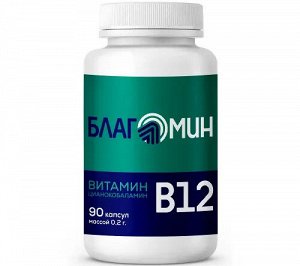 Благомин Витамин В12 (цианокобаламин) капс. 0,2г №30 банки БАД	Вис ООО