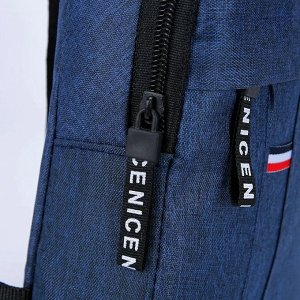 Сумка-кенгуру через плечо Fashion