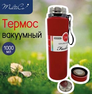Термос вакуумный 1000 мл